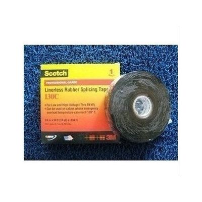 供應130C 3M電工膠泥 無襯層自粘絕緣膠帶高壓防水膠帶 膠布