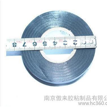 **特價 Cotran科創kc62密封防水絕緣膠布 PVC絕緣膠帶阻燃 環保