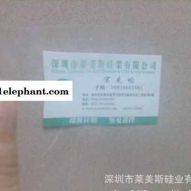 深圳超薄霧高透明硅膠布  玻璃樣透硅膠片 可加工，可訂做