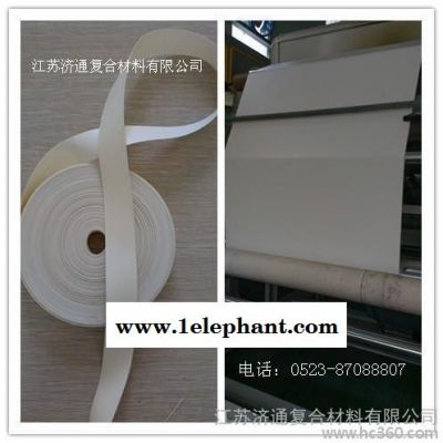 供應耐電壓絕緣硅膠布（耐溫性，防腐性，抗老化性能）
