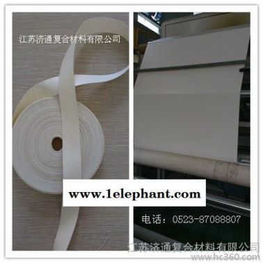 供應耐電壓絕緣硅膠布（耐溫性，防腐性，抗老化性能）