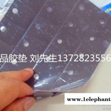 導熱硅膠片，導熱矽膠片，阻燃膠片，導熱矽膠布，導熱膠片