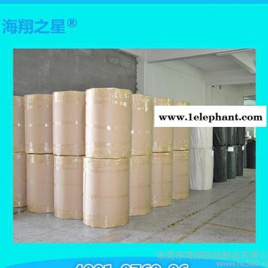 新品**地毯雙面膠帶母卷 **地毯膠布半成品海翔低價