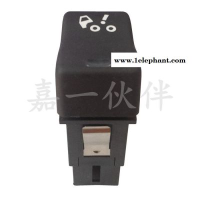 3726050-A01解放J6駕駛室翻轉開關 危險警報開關功能開關嘉一伙伴