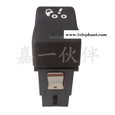 3726050-A01解放J6駕駛室翻轉開關 危險警報開關功能開關嘉一伙伴
