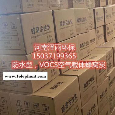 酒泉椰殼活性炭廠家-椰殼活性炭填充密度-椰殼活性炭亞甲基藍(lán)吸附質(zhì)說明 活性炭型號(hào) 活性炭粒度