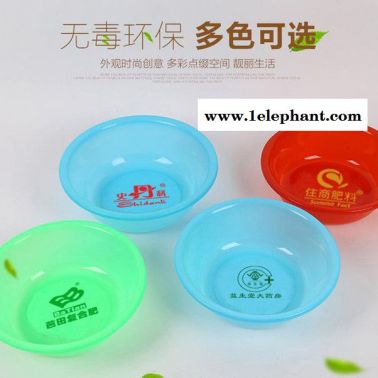 圓形加厚塑料盆 家用臉盆洗手盆洗漱盆 廣告贈(zèng)品促銷宣傳印字盆
