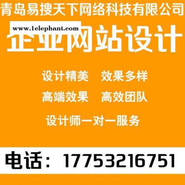 濰坊衛浴洗漱用具行業 店鋪設計 旺鋪裝修設計 官網 詳情設計