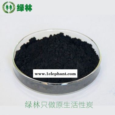 廠家直供    工業脫色活性炭 工業專用活性炭 江蘇工業活性炭