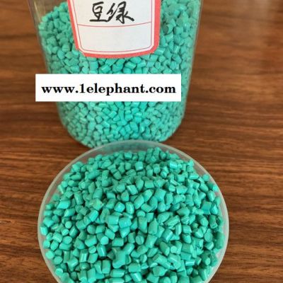 雄縣億闊 豆綠色母粒 生產廠家 垃圾袋用綠色色母粒