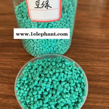 雄縣億闊 豆綠色母粒 生產廠家 垃圾袋用綠色色母粒