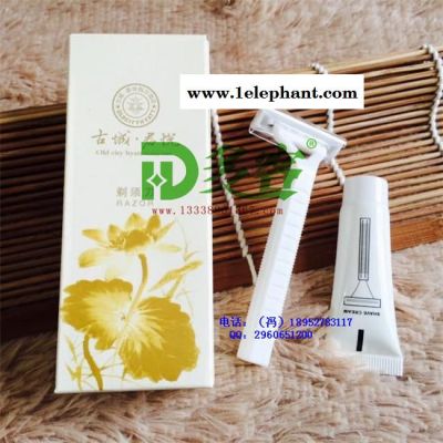 客棧客房一次性用品 一次性酒店洗漱用品 剃須刀