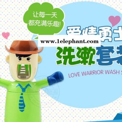 供應洗漱套裝,創意洗漱套裝,洗漱套裝用品,自動擠牙膏,創意禮品