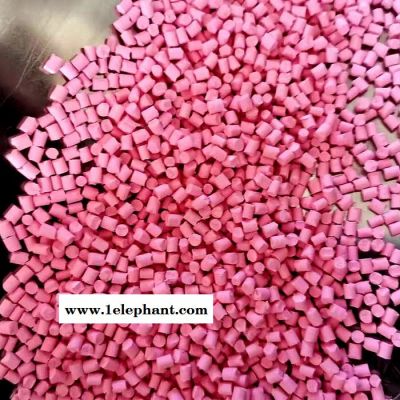 彩色母  粉色母粒  垃圾袋用彩色母  現貨