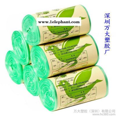 清潔袋垃圾袋塑料袋**批發45CM*55CM家用加厚小號點斷式收納中號加厚家用廚房60個家務清潔環衛彩色百貨生活用品