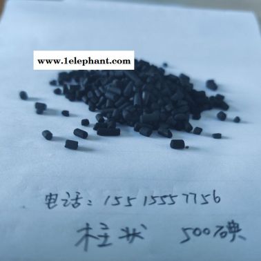 木質脫硫活性炭采購 廢水凈化活性炭 水產養殖活性炭 凈水活性炭 價格優惠 歡迎選購