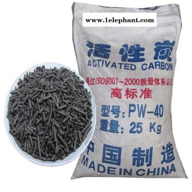 綠林 蜂窩活性炭 顆粒活性炭 粉末活性炭  柱狀活性炭  果殼活性炭  廠家產品規格齊全  免費寄樣  可開票 歡迎選購