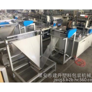 廠家生產無紡布垃圾袋育苗袋機