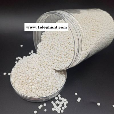 二氧化碳生物降解塑料 垃圾袋包裝袋吹膜專用降解母粒 新型環保降解塑料 ** 誠招代理 量大從優