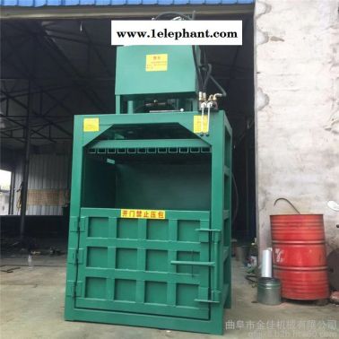 雪碧瓶子壓包機廠家 金佳噸包袋液壓打包機 立式垃圾袋液壓打包機價格