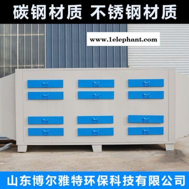 博爾雅特 活性炭環保箱 活性炭吸附箱 活性炭過濾箱 活性炭凈化器 **