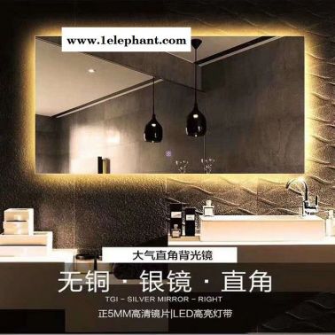 智能鏡洗浴，LED藍牙洗漱鏡子，衛(wèi)浴洗手間除霧鏡，LED浴室鏡，河北沙河工廠專業(yè)定制