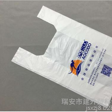 **供應】手提垃圾袋制袋包裝一體機 連卷背心袋制袋包裝一體機 垃圾袋制袋包裝一體機