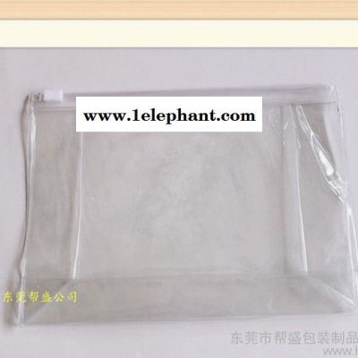 定制PVC透明立體夾式拉鏈袋 批發PVC環保洗漱用品套裝袋 PVC膠袋