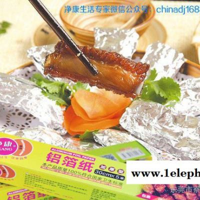 廣東錫紙OEM，保鮮袋生產，垃圾袋價格