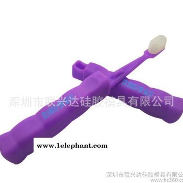 【現模】兒童牙刷 乳牙刷母嬰洗漱用品 折疊食品級硅膠材料