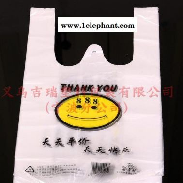 生產(chǎn)PE背心袋 笑臉袋 手提袋 垃圾袋 超市購(gòu)物袋 零售