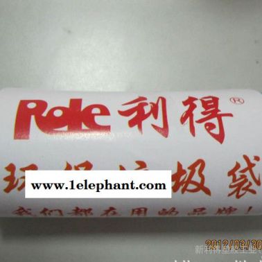 利得品牌彩色全新料垃圾袋，直銷