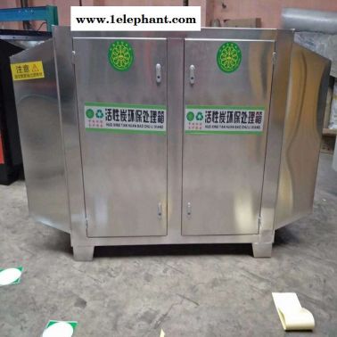 世紀奧瑞廠家定制活性炭環保吸附箱活性炭廢氣處理設備活性炭過濾箱