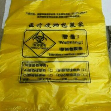 小黃垃圾袋其他公共環衛設施