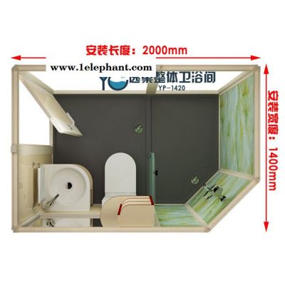 河北逸巢衛(wèi)浴**整體浴室、整體淋浴房、賓館多用淋浴、洗漱、如廁一體式整體衛(wèi)生間YP-1420