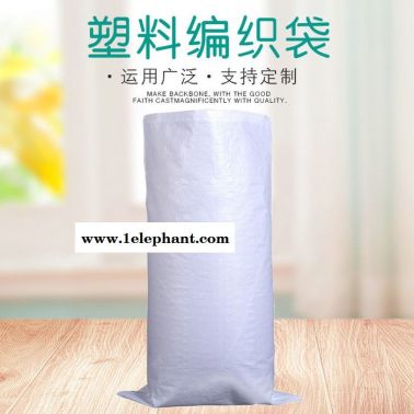 美若 白色編織袋蛇皮袋 建筑裝修垃圾袋裝運袋 **