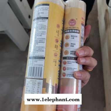 文具用品封切收縮機 塑料袋自動熱收縮機 垃圾袋全自動封切機