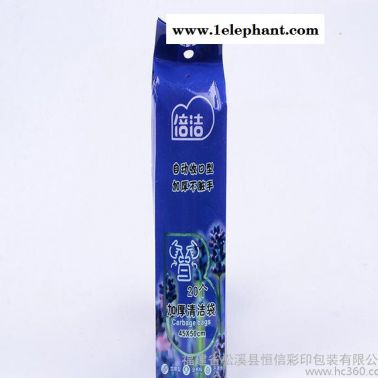 定制小號(hào)自動(dòng)收口垃圾袋 加厚手提式家用穿繩廚房塑料袋