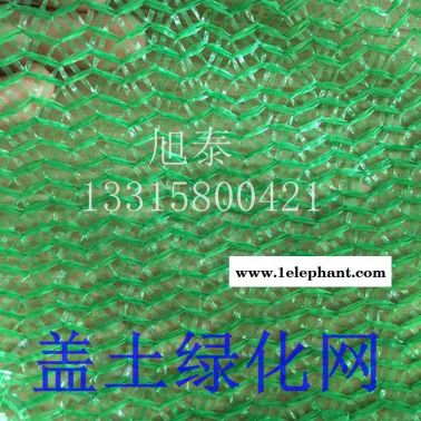 旭泰旭泰 綠色防塵 多規格防塵網