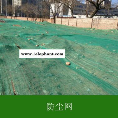 北京防塵網價格綠色防塵網用途防塵網用途