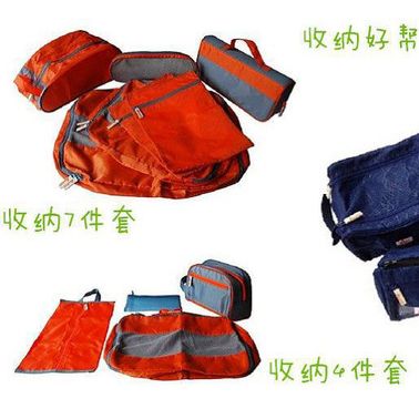 供應(yīng)艾獅威衣物ACE-203收納包旅行套裝4、6、7洗漱袋鞋袋內(nèi)衣帶