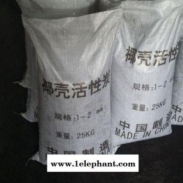 澤雨活性炭的吸附能力要看孔隙結構-河南椰殼活性炭正常工作溫度-忻州椰殼活性炭參數工藝詳解 晉中椰殼活性炭采購商家