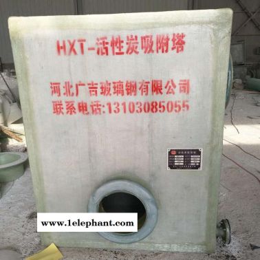 廣吉 供應 活性炭吸附設備 活性炭有機廢氣處理成套設備  活性炭過濾器  活性炭吸附裝置