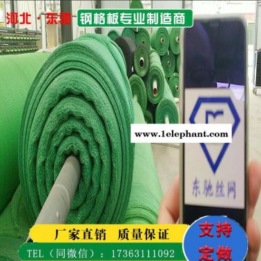 供應(yīng)防塵綠網(wǎng)-現(xiàn)貨防塵網(wǎng)批發(fā)-防塵綠網(wǎng)**