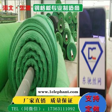 現(xiàn)貨供應(yīng)防塵網(wǎng)-工地環(huán)保防塵網(wǎng)-加密綠色防塵網(wǎng)**批發(fā)【東馳防塵網(wǎng)】