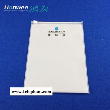 eva拉鏈袋塑料自封袋磨砂環保化妝品包裝袋防水旅行洗漱袋定制款