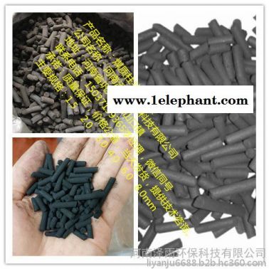 澤雨椰殼活性炭生產流程圖-椰殼活性炭其他處理-椰殼活性炭技術指標 水處理椰殼活性炭