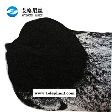 粉末活性炭 污水 脫色吸附工業用活性炭  活性碳