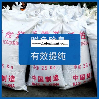 活性炭供應 廣盛200目污水處理凈化異味去除粉狀活性炭廠家 現貨直銷 粉末活性炭