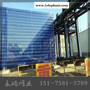 永騰 藍色防塵網 承德加工抑塵墻散料港口防塵墻 耐高溫抑塵墻 防塵網實體廠家